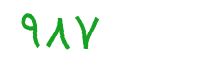 security code