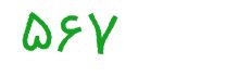 security code