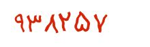 security code