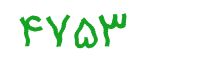 security code