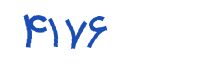 security code