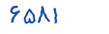 security code