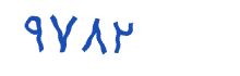 security code