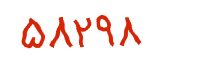 security code