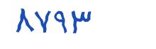 security code