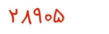 security code