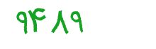 security code