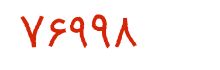 security code