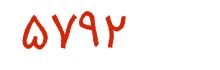 security code