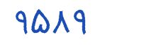 security code