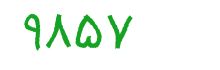 security code