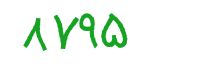 security code