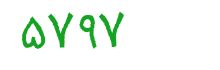 security code