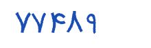 security code
