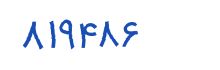 security code