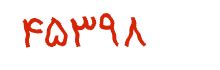 security code