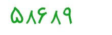security code