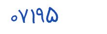 security code