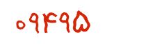 security code