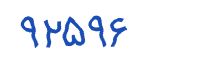security code
