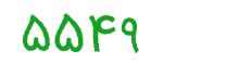 security code