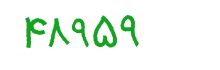 security code