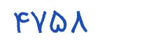 security code