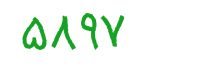 security code