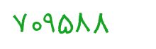 security code