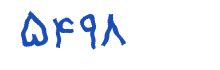 security code