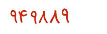 security code