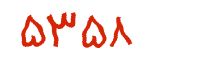 security code