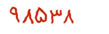 security code