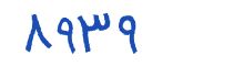 security code