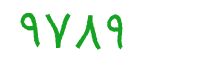 security code