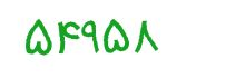 security code