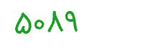 security code