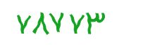 security code