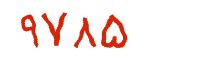 security code