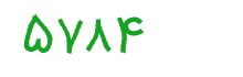 security code