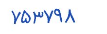 security code