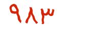 security code