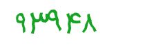 security code