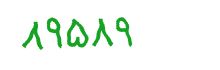 security code