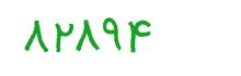 security code
