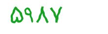 security code