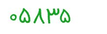 security code