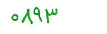 security code