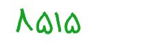 security code