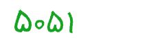 security code